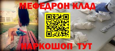 бошки Донской