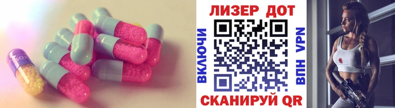 LSD-25 экстази ecstasy  закладка  Людиново 
