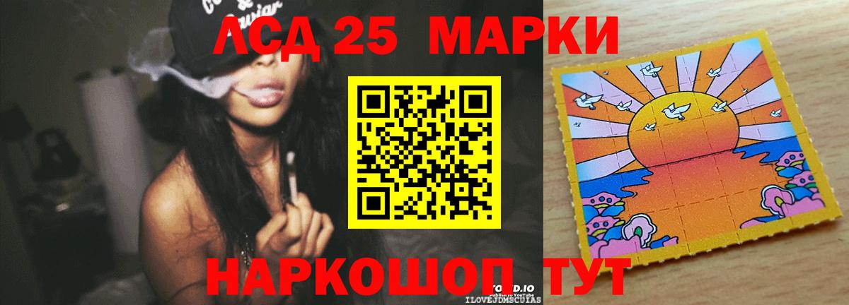 ГАШИШ Людиново