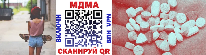 где купить наркоту  Людиново  MDMA молли 
