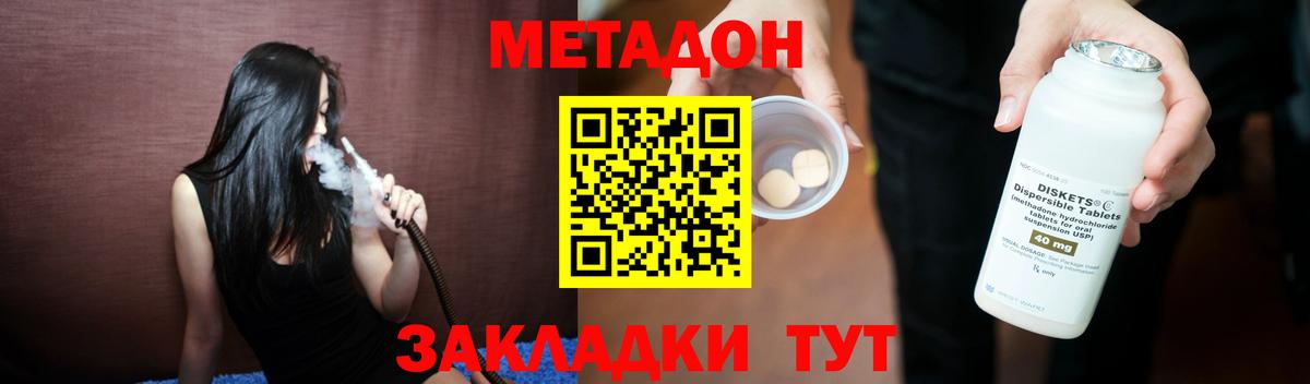 Людиново  кракен ONION  Вход с VPN  Метадон белоснежный 
