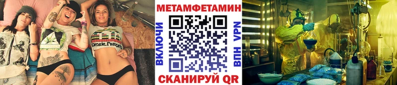 где купить   Людиново  Первитин витя 