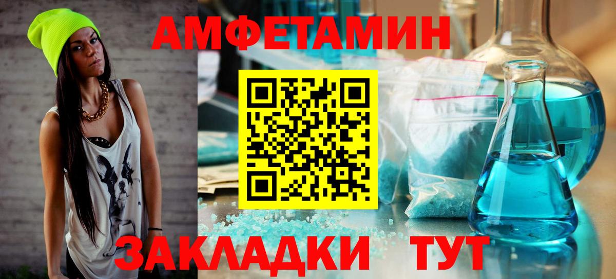 Метамфетамин Декстрометамфетамин 99.9%  Метамфетамин  Людиново  Вход с VPN 