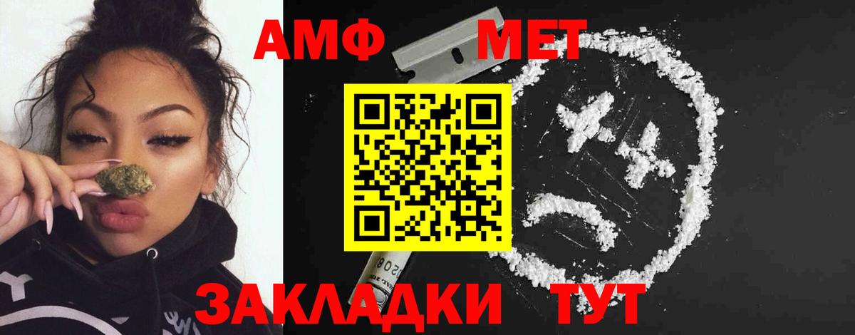 Метамфетамин Декстрометамфетамин 99.9% Людиново
