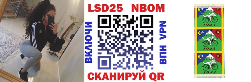 Марки N-bome 1,5мг  закладка  Людиново 