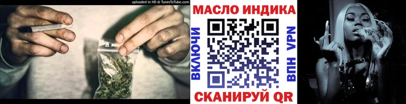 shop клад Людиново Дистиллят ТГК Wax