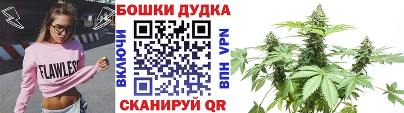 Шишки марихуана тримм Людиново