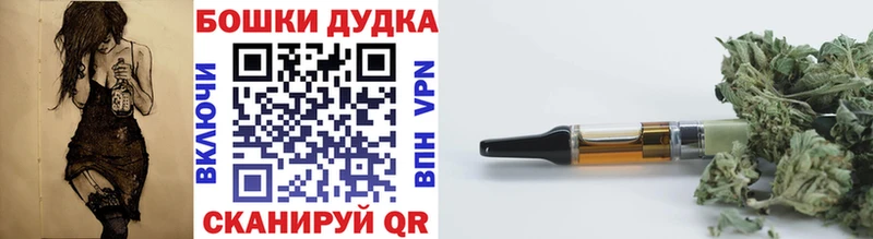 где купить наркоту omg ссылка Каннабис планчик Людиново