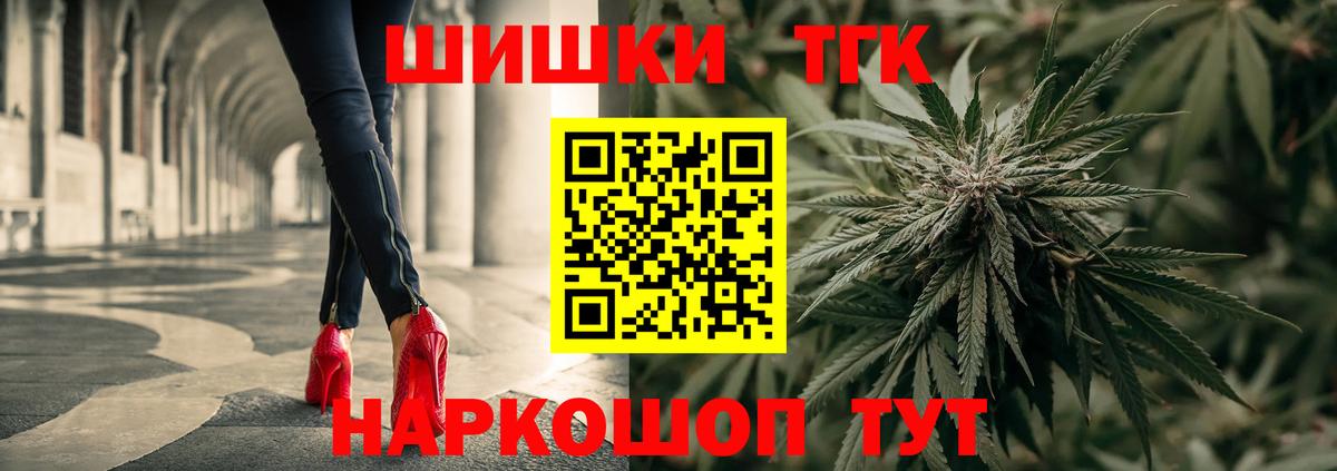 МАРИХУАНА сатива  Конопля марихуана  Вход с VPN  Людиново  Бошки Шишки Bruce Banner 